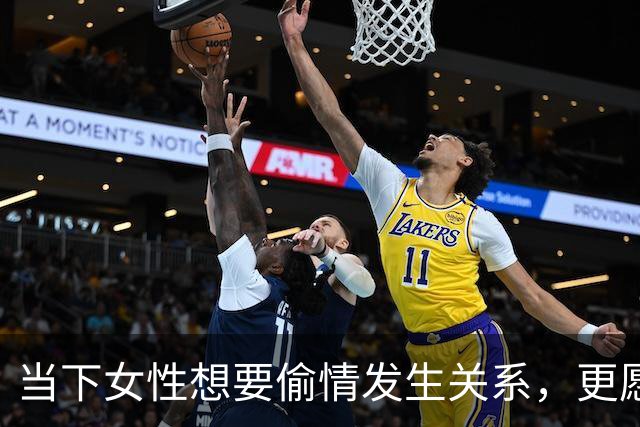 当下女性想要偷情发生关系，更愿意挑哪些地方？
