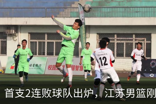 首支2连败球队出炉，江苏男篮刚输34分又领先13分被深圳男篮89-81逆转，贺希宁全场10分3助攻